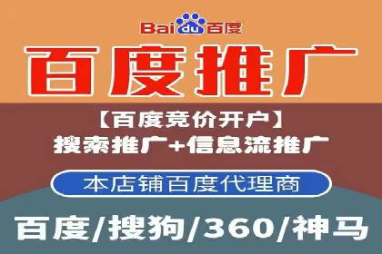 SEM推广代运营公司案例：助力企业实现品牌影响力提升